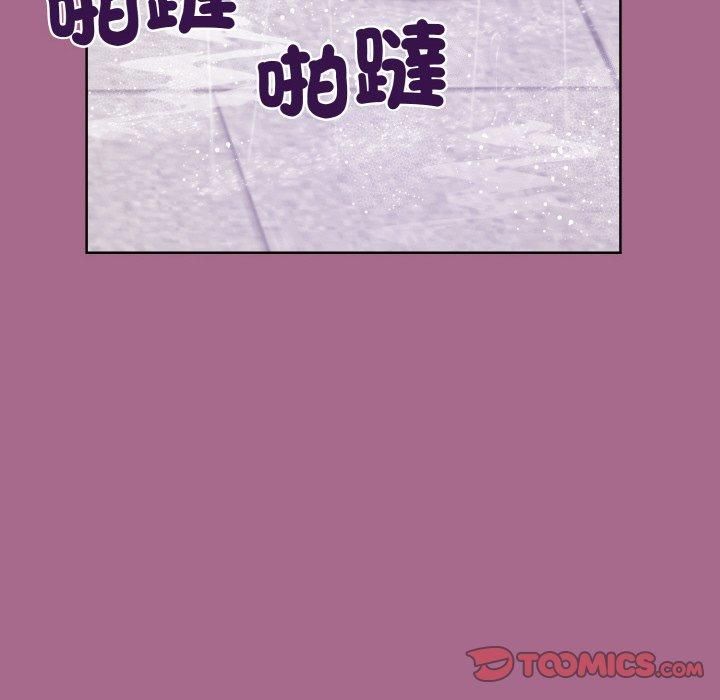 和美女上司玩游戏第25话