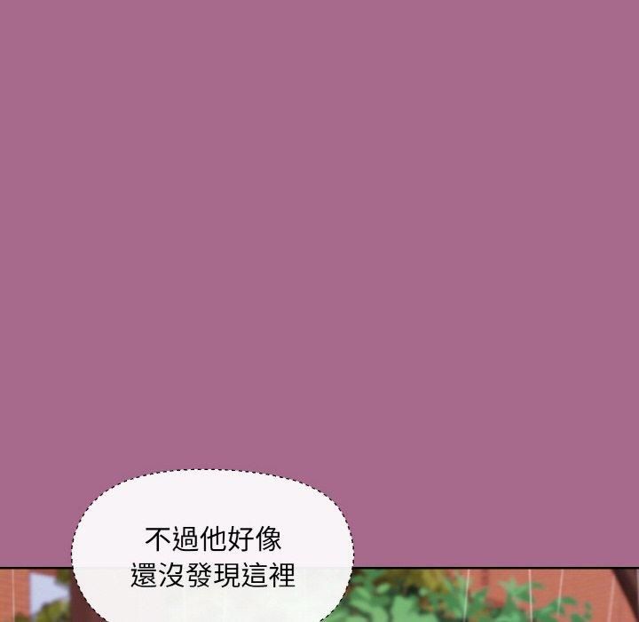 和美女上司玩游戏第25话