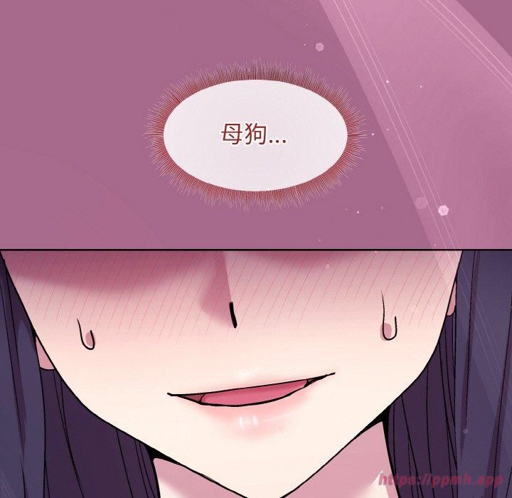 和美女上司玩游戏第25話
