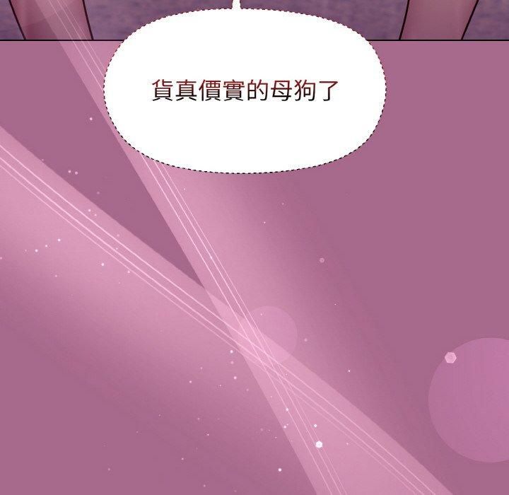和美女上司玩游戏第25话
