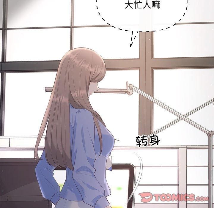 协议关系第23话