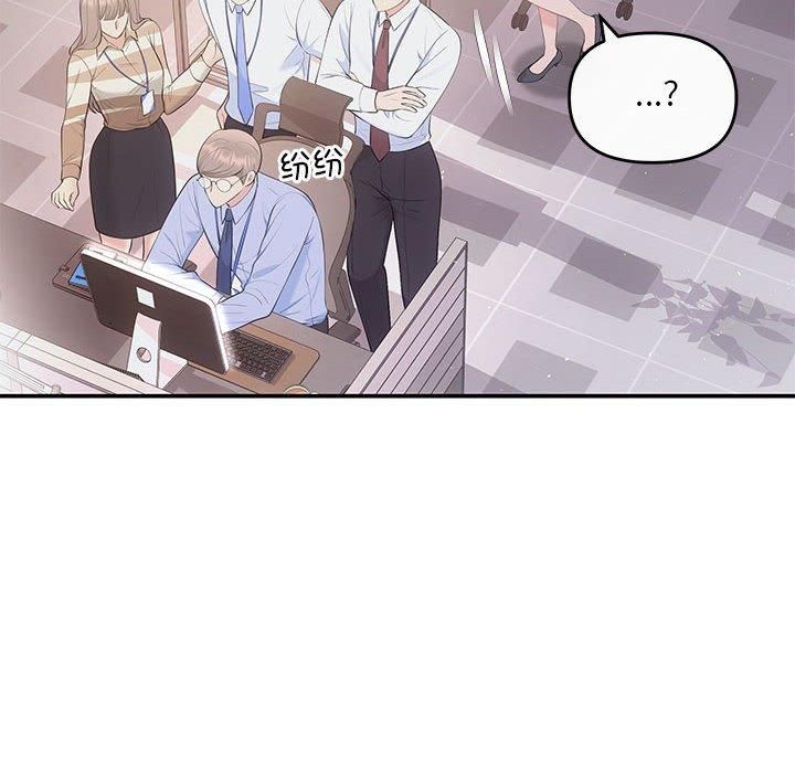 协议关系第23话