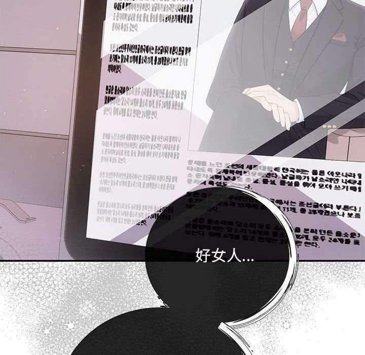 协议关系第23话
