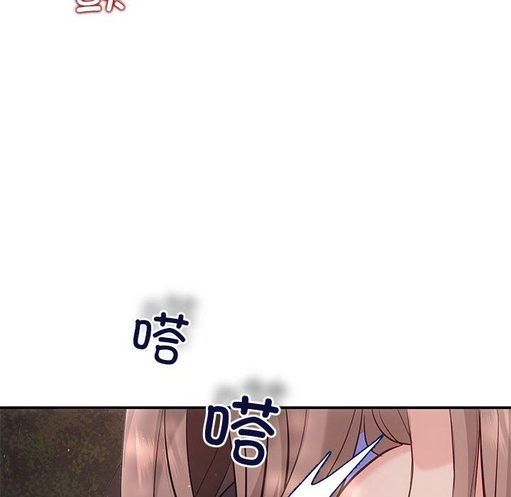 协议关系第23话