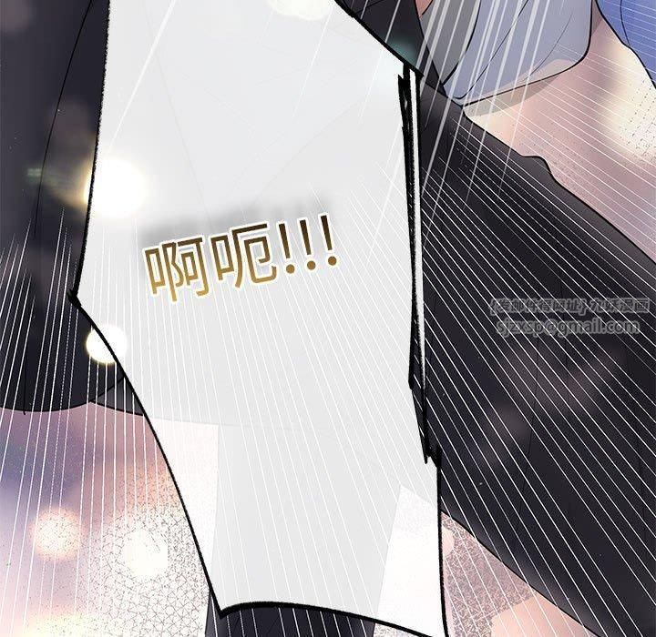 协议关系第23话