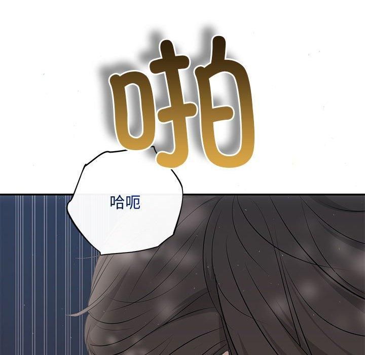 协议关系第23话