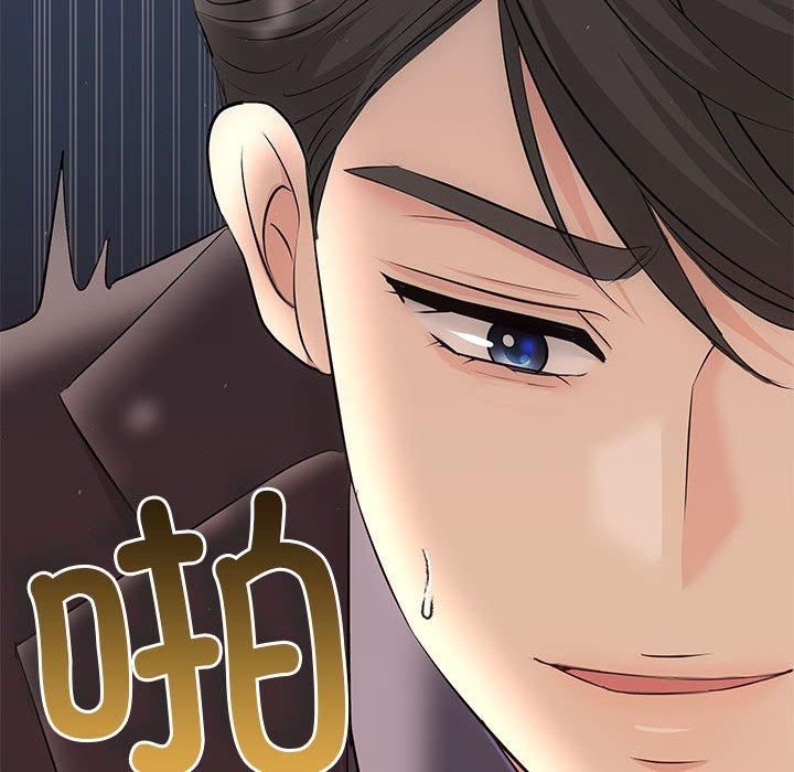 协议关系第23话