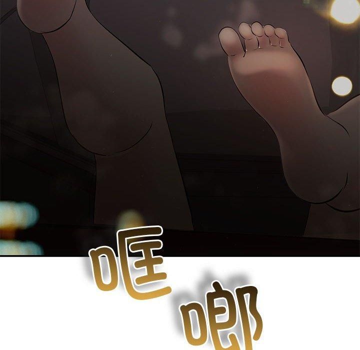 协议关系第23话