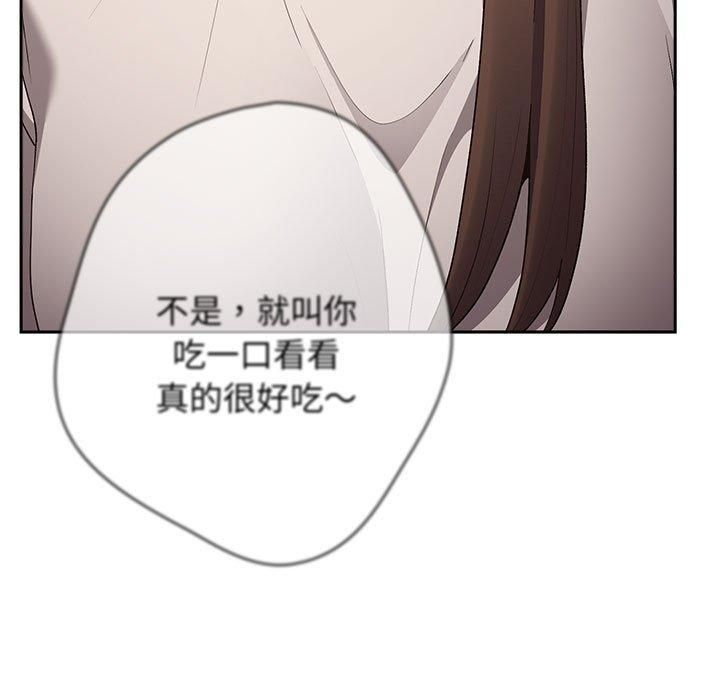 游戏规则我来定第73话