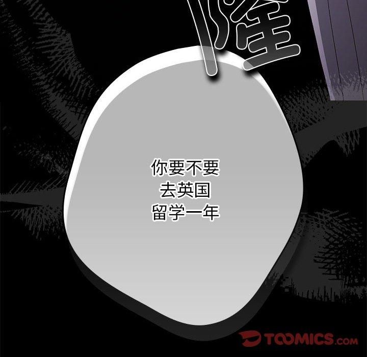 游戏规则我来定第73话