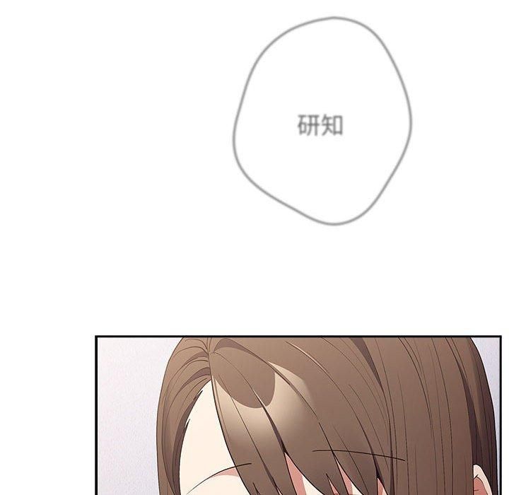 游戏规则我来定第73话