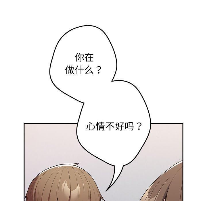 游戏规则我来定第73话