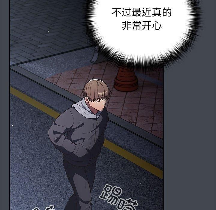 游戏规则我来定第73话
