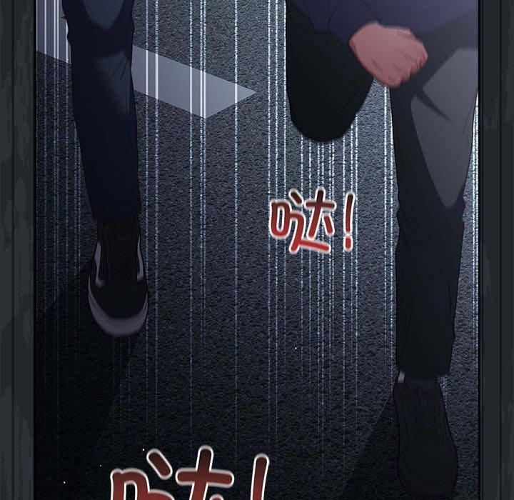 游戏规则我来定第73话