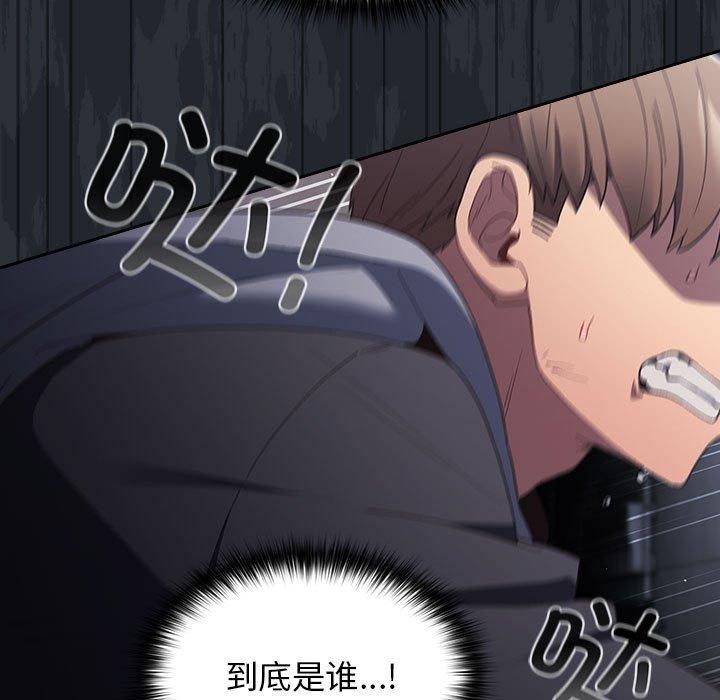 游戏规则我来定第73话