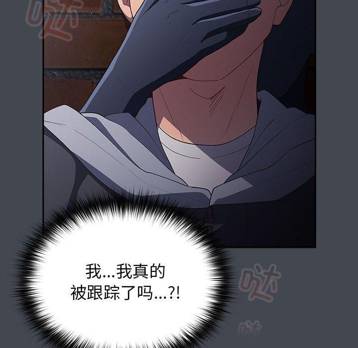 游戏规则我来定第73话