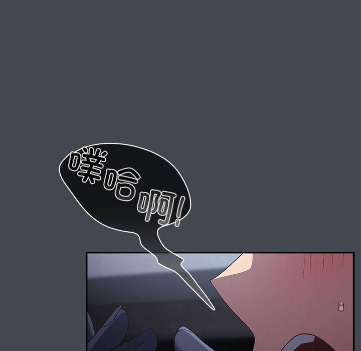 遊戲規則我來定第73話