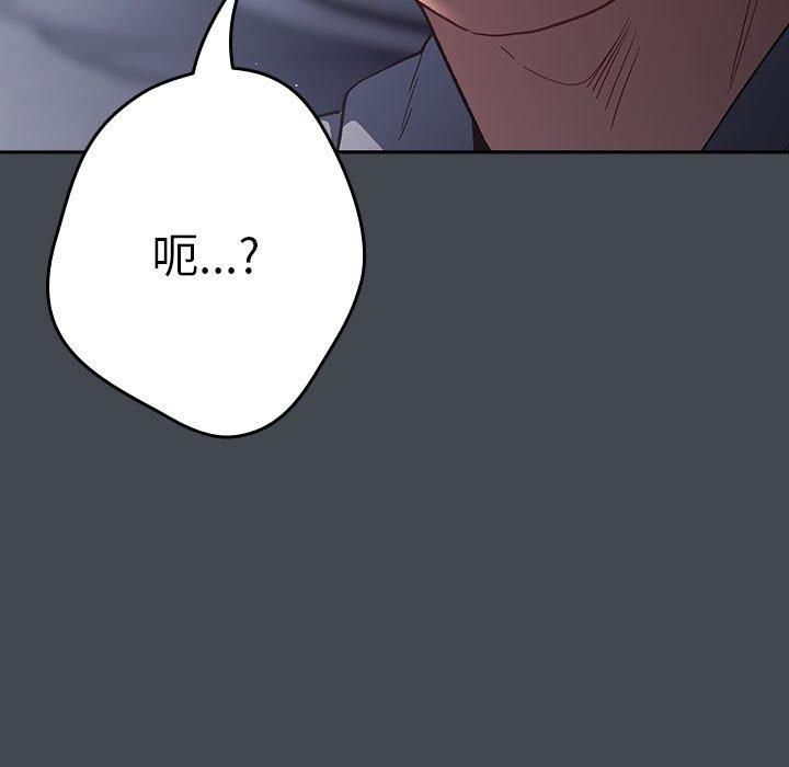 游戏规则我来定第73话