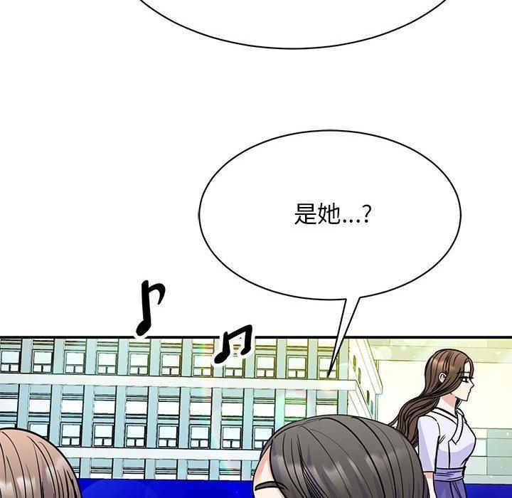 我的完美缪斯第52话