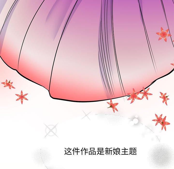 我的完美缪斯第52话