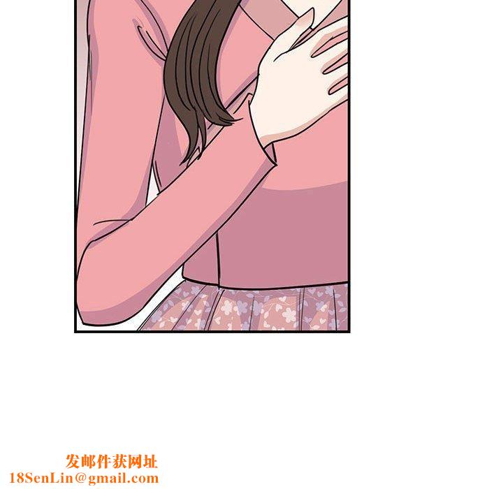 我的完美缪斯第52話