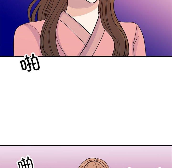 我的完美缪斯第52话