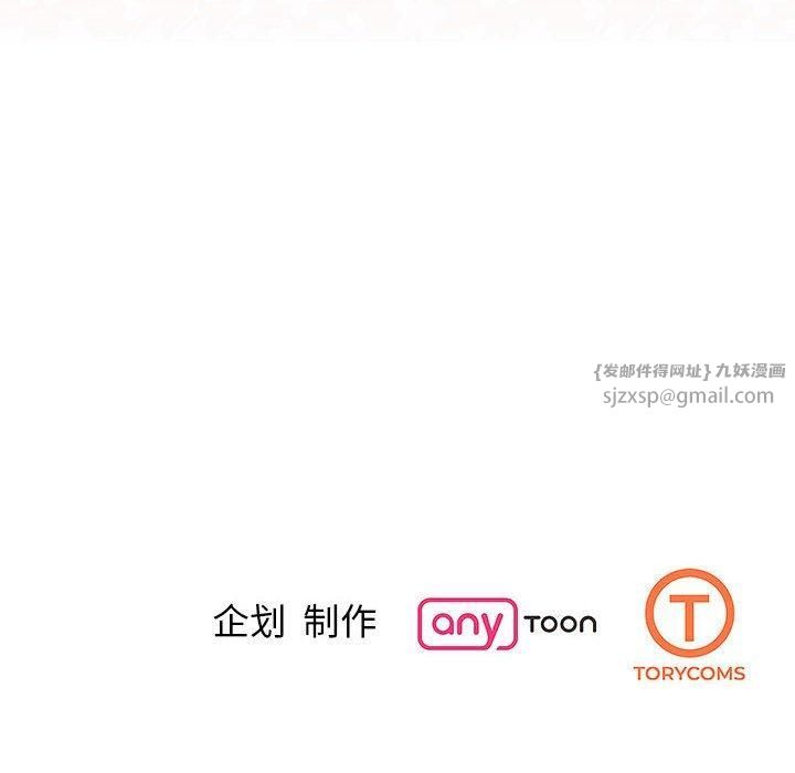 我的完美缪斯第52话