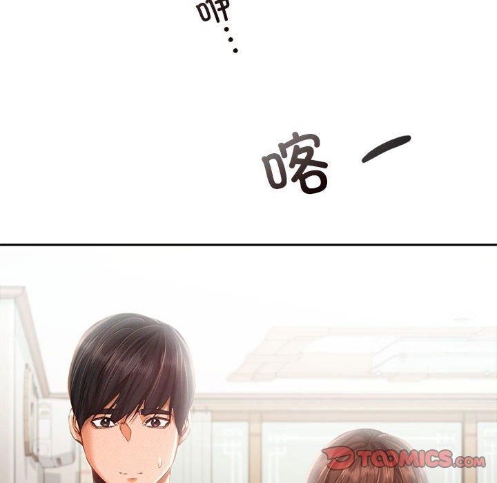 乘风高飞第44话