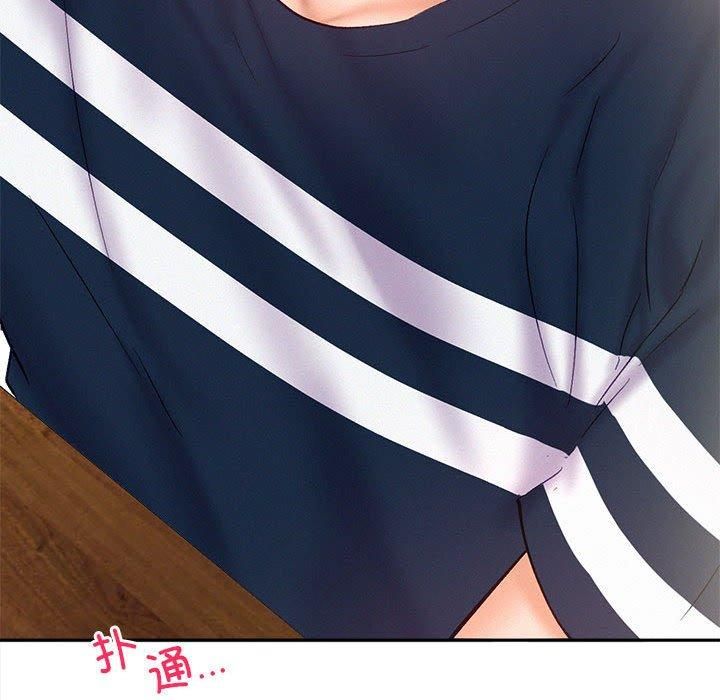 乘风高飞第44话
