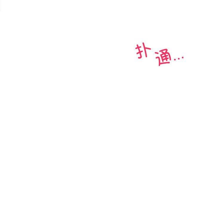 乘风高飞第44話