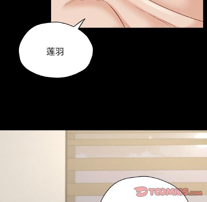 在学校达咩！第38話