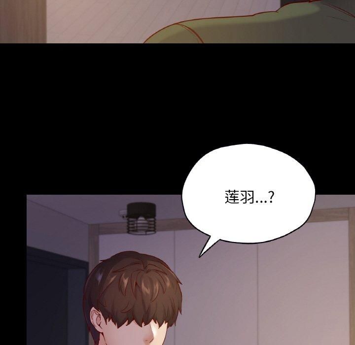 在学校达咩！第38话