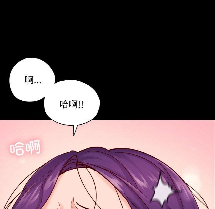 在学校达咩！第38話
