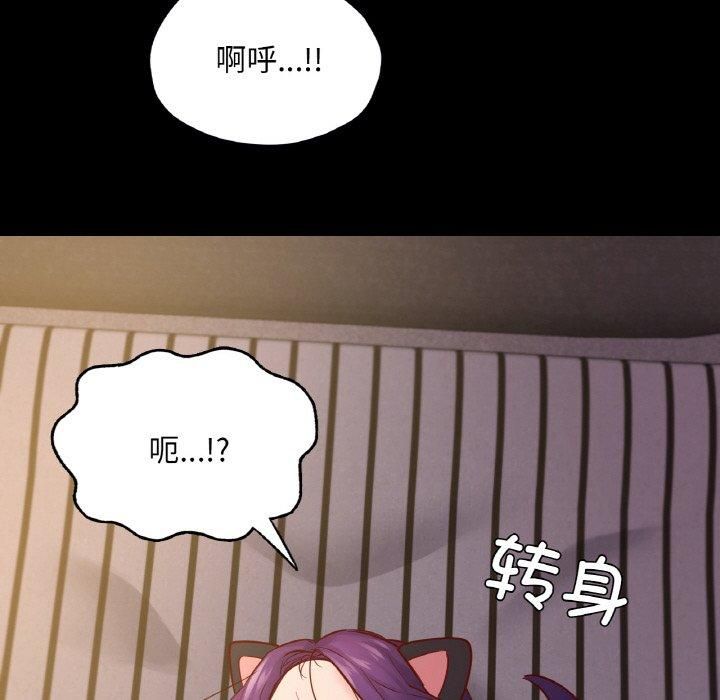在学校达咩！第38話