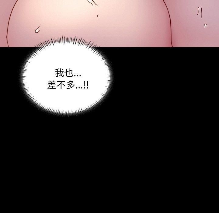 在学校达咩！第38話