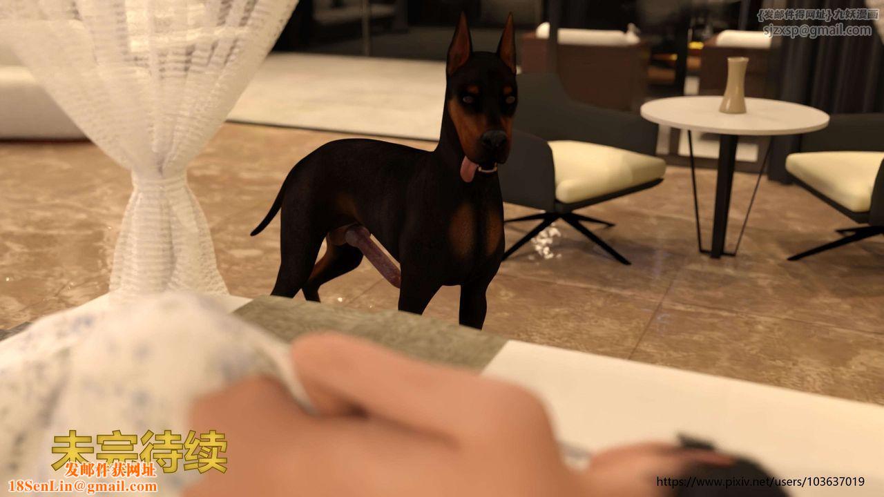 [3D]失身于它第02话