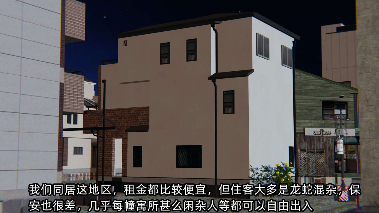 [3D]凌辱女友第01话