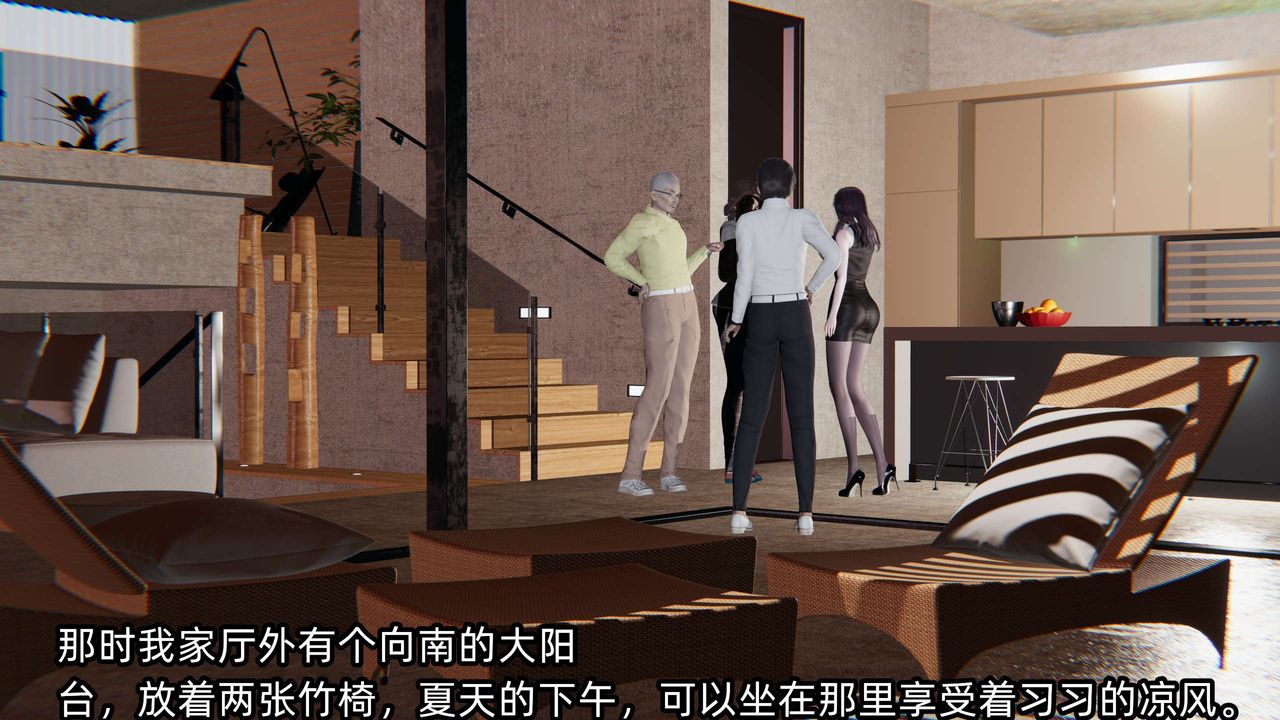 [3D]凌辱女友第01話