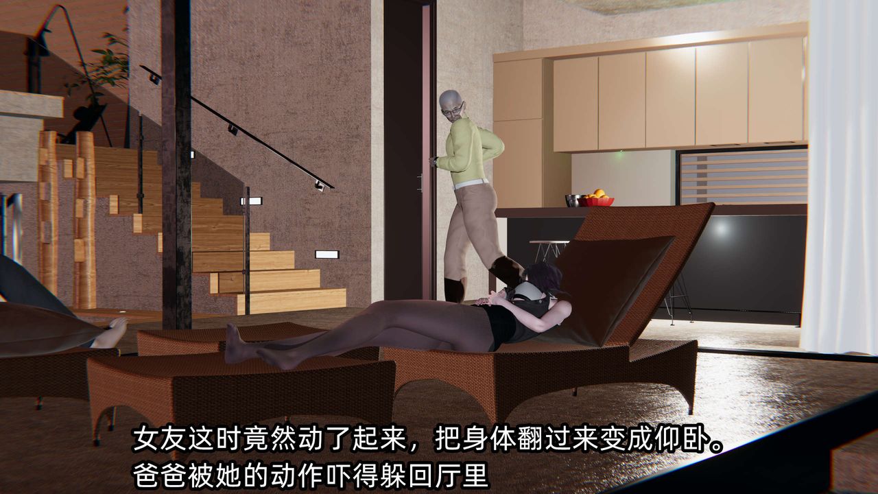 [3D]凌辱女友第01话