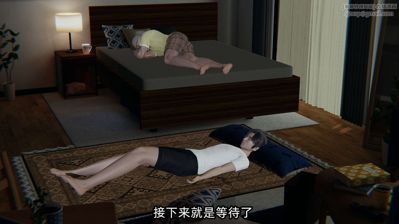 [3D]凌辱女友第01话