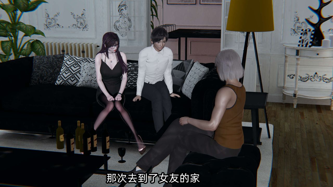 [3D]凌辱女友第01话
