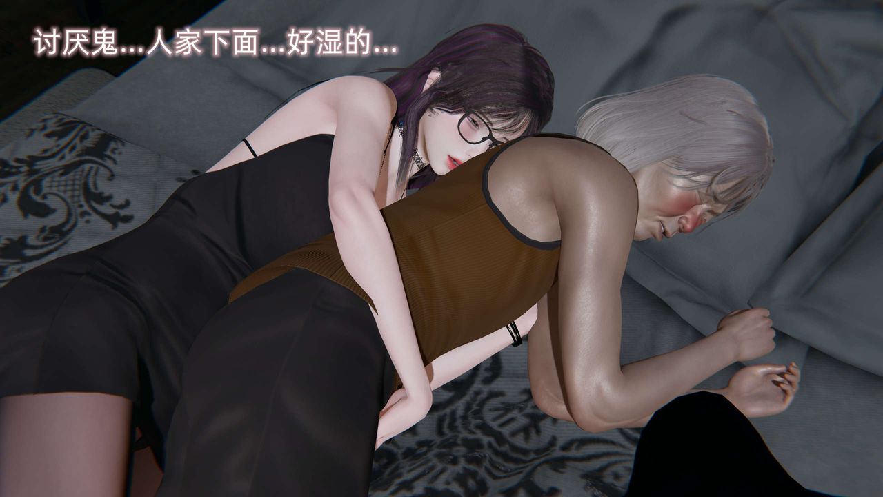 [3D]凌辱女友第01话