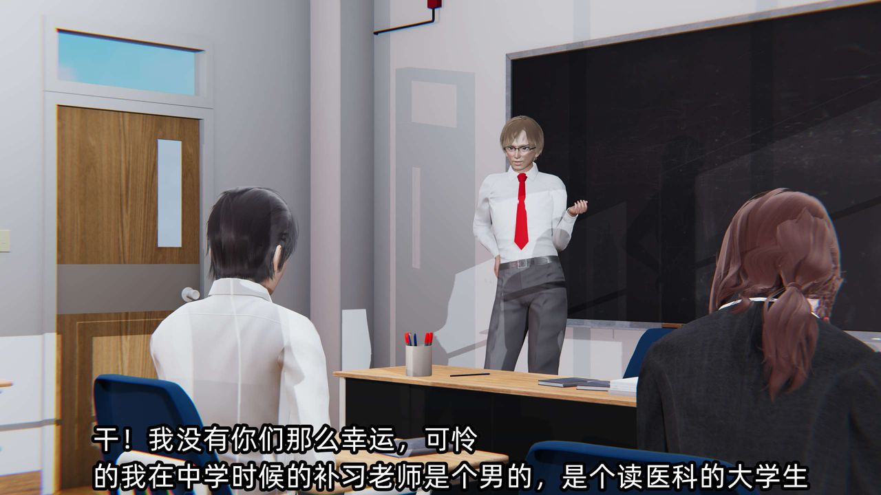 [3D]凌辱女友第03話