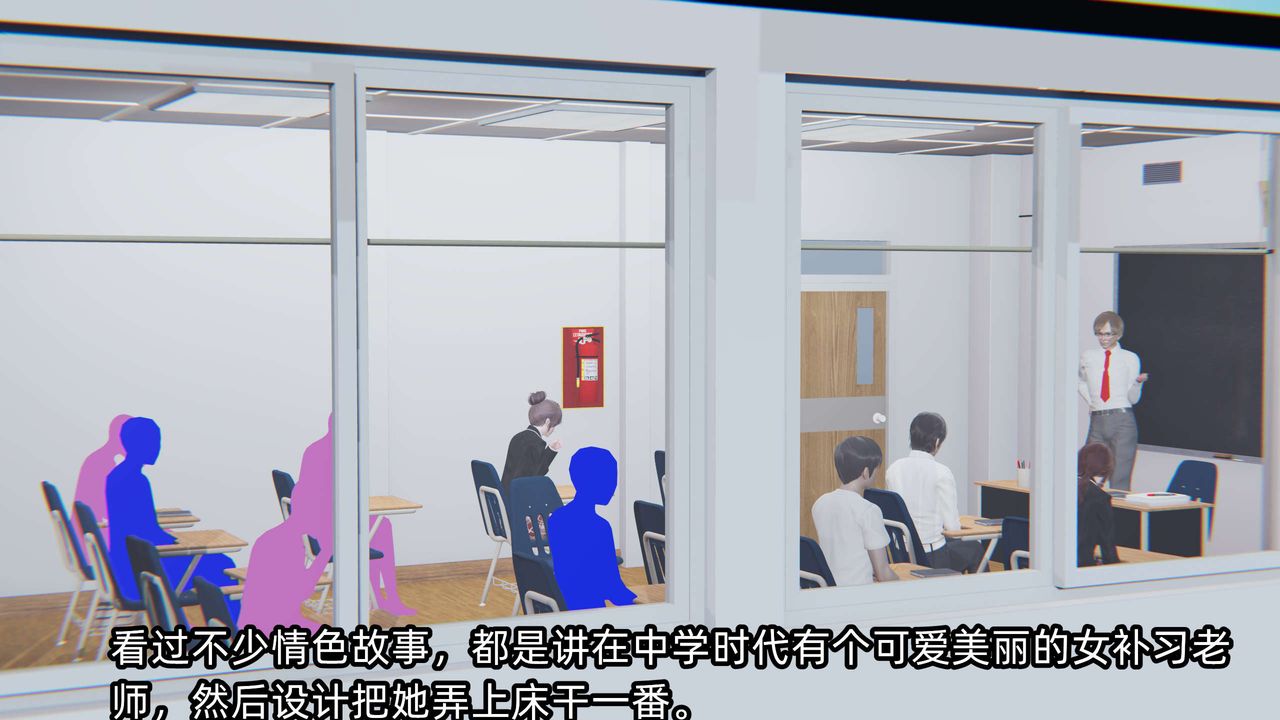 [3D]凌辱女友第03话