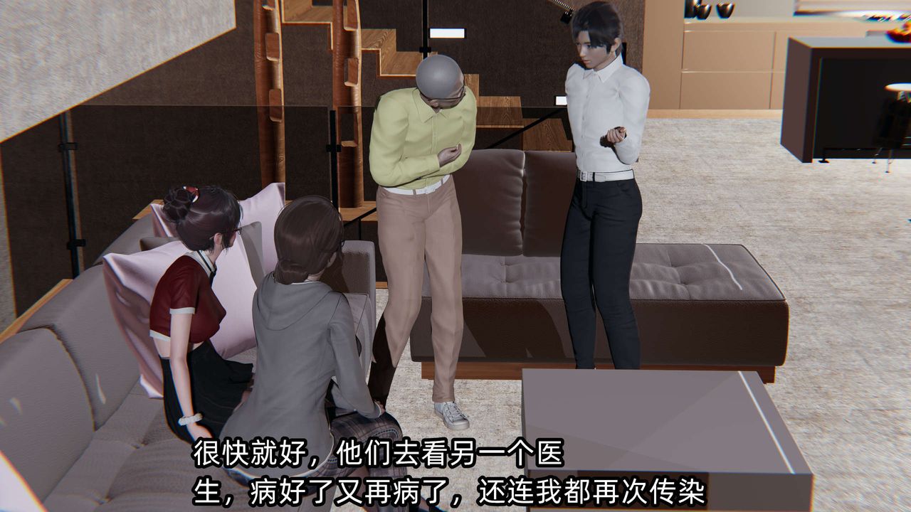 [3D]凌辱女友第03话