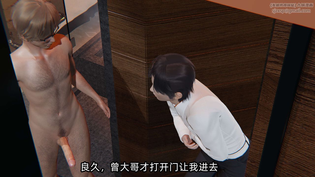 [3D]凌辱女友第03話