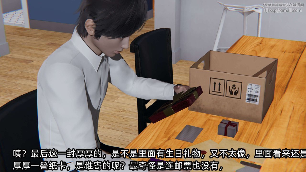 [3D]凌辱女友第04话