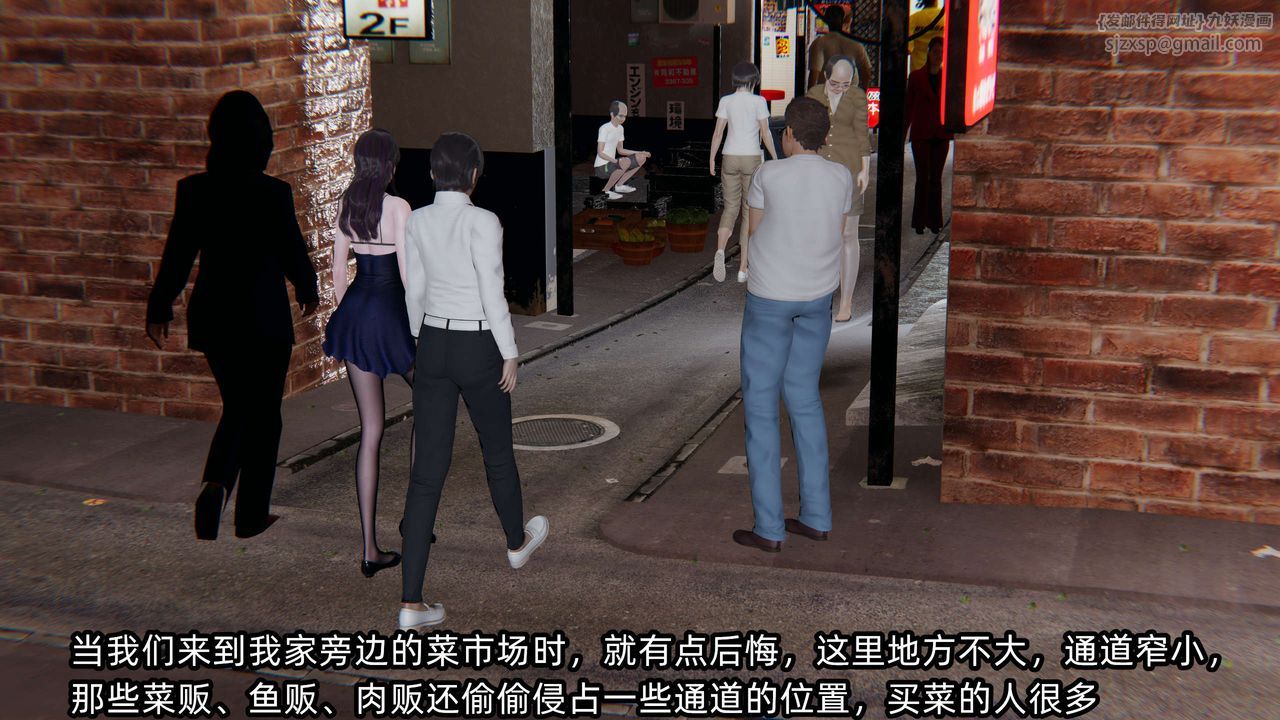[3D]凌辱女友第06话
