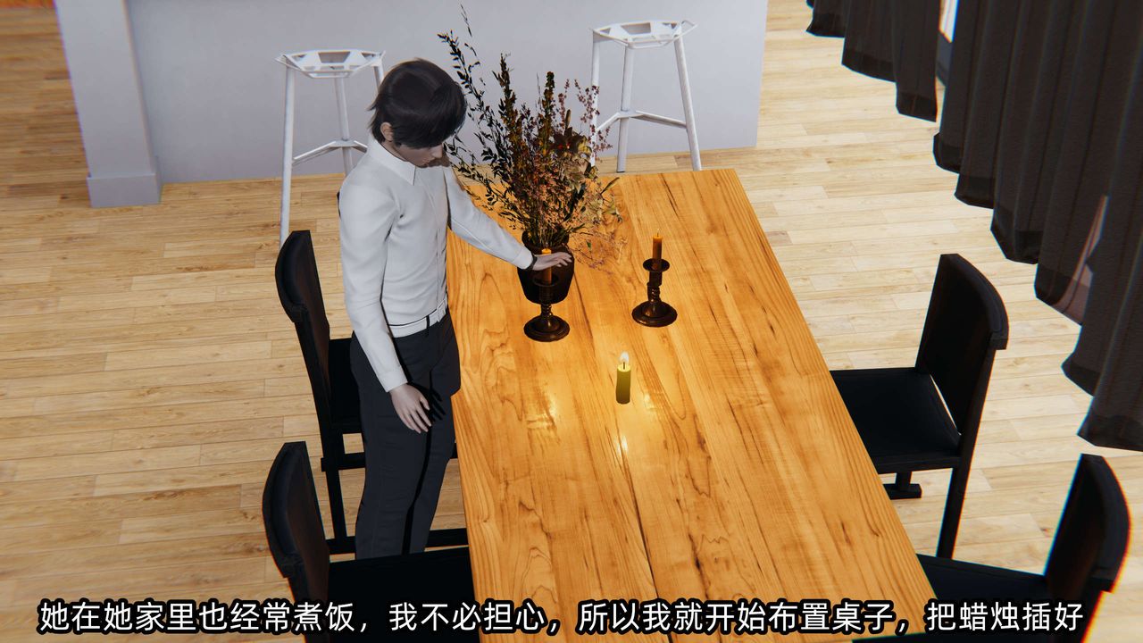 [3D]凌辱女友第06話