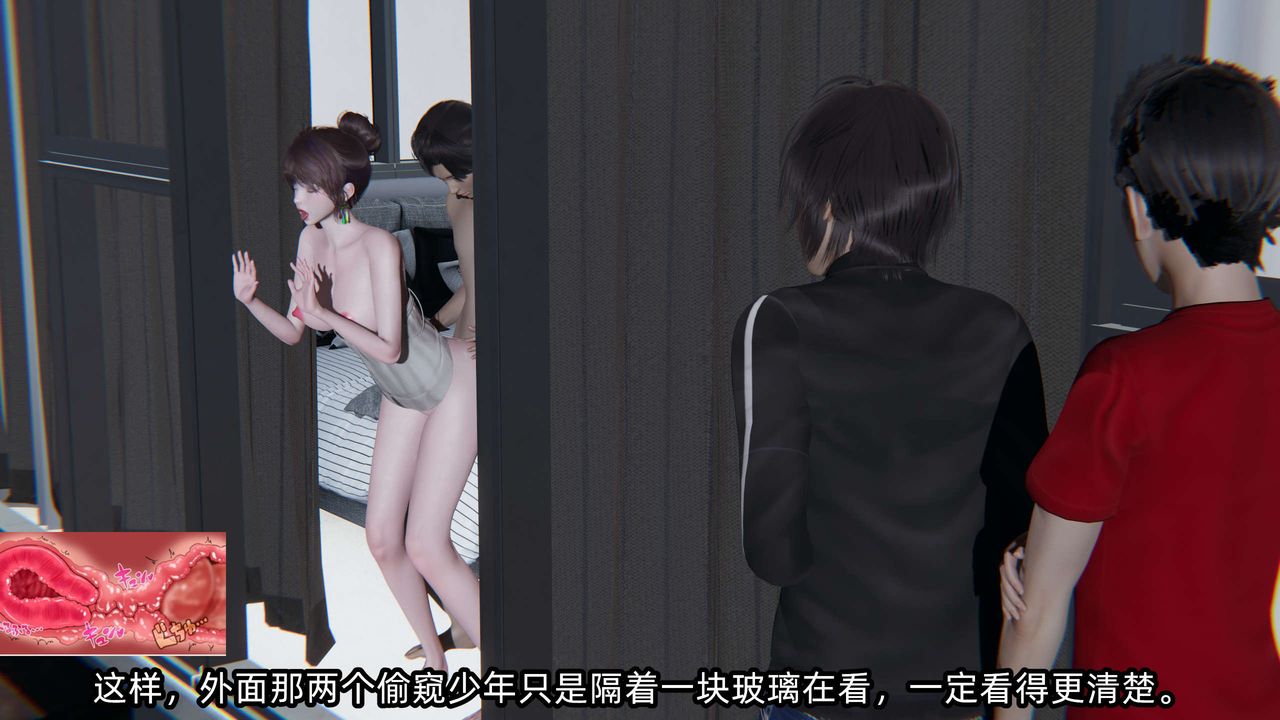 [3D]凌辱女友第06話